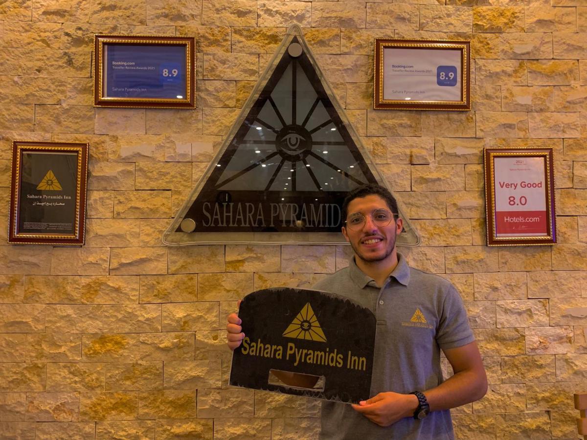 القاهرة Sahara Pyramids Inn المظهر الخارجي الصورة